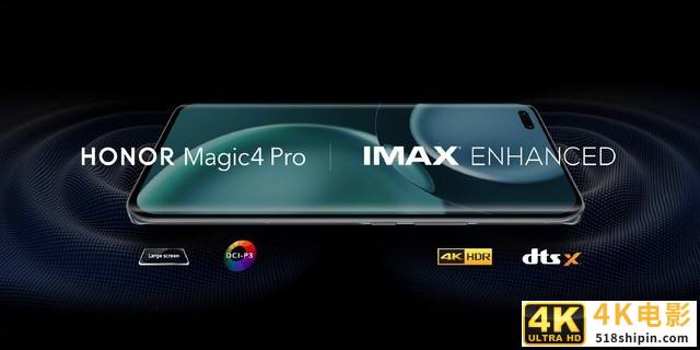荣耀Magic4系列五大卖点 看完决定买不买-第3张图片-90博客网