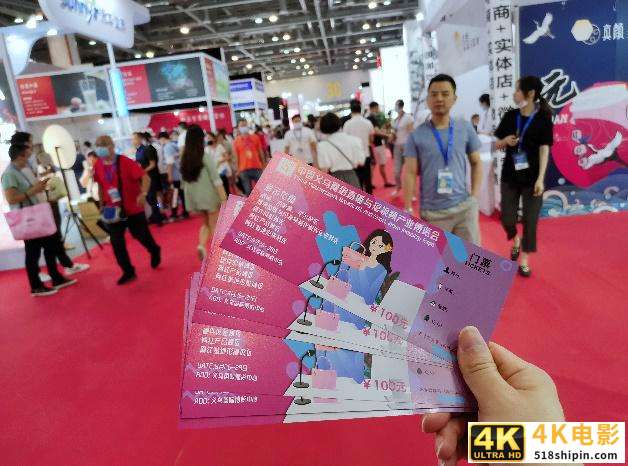 2020义乌短视频直播博览会赴杭州网红直播电商展进行现场推介-第2张图片-90博客网