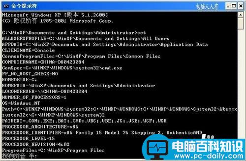 运行打开文件夹方法图解-第15张图片-90博客网