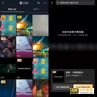 独家 | 抖音测试短剧付费,优爱腾慌了吗?-第1张图片-90博客网 独家 | 抖音测试短剧付费,优爱腾慌了吗?-第1张图片-90博客网