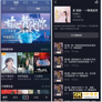 独家 | 抖音测试短剧付费,优爱腾慌了吗?-第2张图片-90博客网 独家 | 抖音测试短剧付费,优爱腾慌了吗?-第2张图片-90博客网