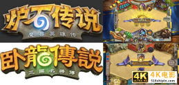 网络版权时代的泥潭：“缝合怪”大获好评，换皮游戏日入百万-第2张图片-90博客网