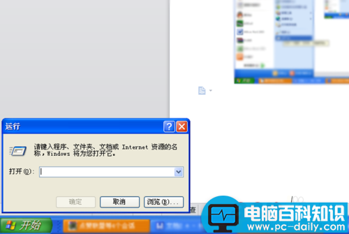 如何用命令提示符检查网络IP地址是否运行?-第3张图片-90博客网