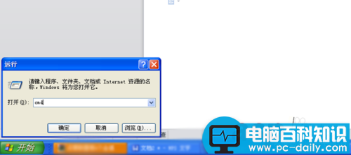 如何用命令提示符检查网络IP地址是否运行?-第4张图片-90博客网