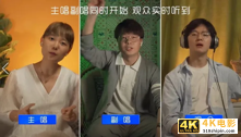 行业引领者ZEGO即构科技，首发“在线KTV实时合唱方案”再下一城-第2张图片-90博客网