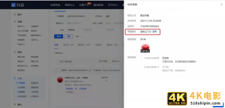 字节跳动回应投资极兔 物流帝国已显雏形-第2张图片-90博客网