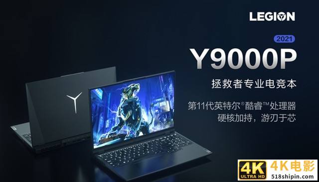 价格绝对香 这三款i7 11800H+RTX 3060组合的游戏本闭眼买-第2张图片-90博客网