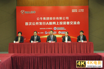 净利大降24%，清仓式分红，公牛集团到底值不值1000亿？-第4张图片-90博客网