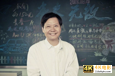 超越苹果，雷军豪捐145亿！小米可以高枕无忧了？-第2张图片-90博客网