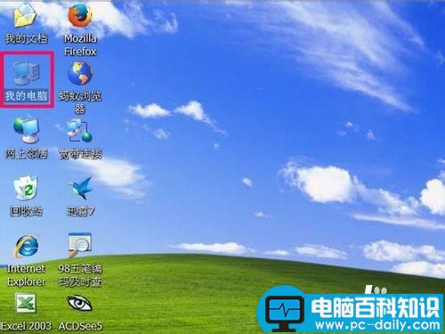 如何预防电脑资源管理器假死的技巧-第1张图片-90博客网 如何预防电脑资源管理器假死的技巧-第1张图片-90博客网