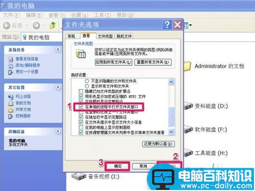 如何预防电脑资源管理器假死的技巧-第7张图片-90博客网 如何预防电脑资源管理器假死的技巧-第7张图片-90博客网