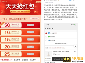 “躺平”的Z世代，会跟着丁磊在网易严选种草吗？-第3张图片-90博客网
