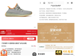 “躺平”的Z世代，会跟着丁磊在网易严选种草吗？-第1张图片-90博客网