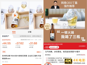 “躺平”的Z世代，会跟着丁磊在网易严选种草吗？-第2张图片-90博客网