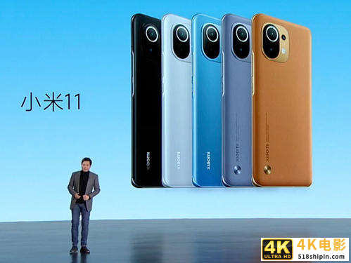 小米11首发销售50万部，或赶超iPhone11成最畅销手机-第1张图片-90博客网