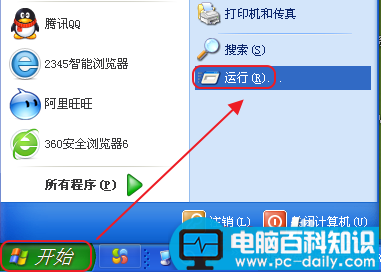 电脑几核怎么看?查看电脑属于几核的方法-第1张图片-90博客网