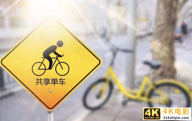 “在业”ofo人间蒸发，谁为1500万用户押金负责？-第4张图片-90博客网