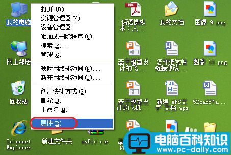 电脑几核怎么看?查看电脑属于几核的方法-第4张图片-90博客网