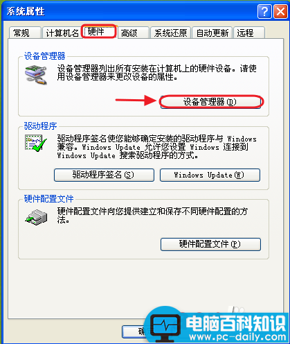 电脑几核怎么看?查看电脑属于几核的方法-第5张图片-90博客网