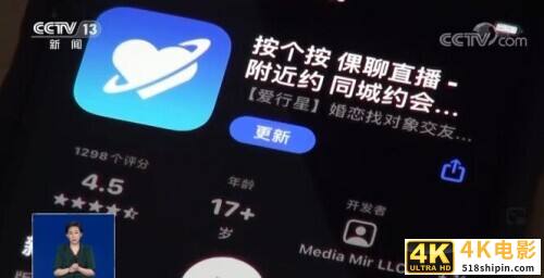 95后网络主播揭秘直播乱象，大多”套路”吸引网友”打赏”牟利-第9张图片-90博客网