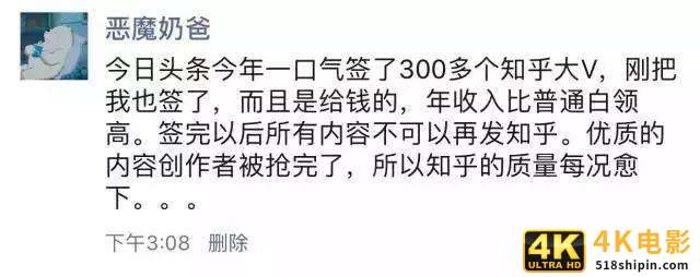 社区迷途：小红书、虎扑、知乎们左右为难-第5张图片-90博客网