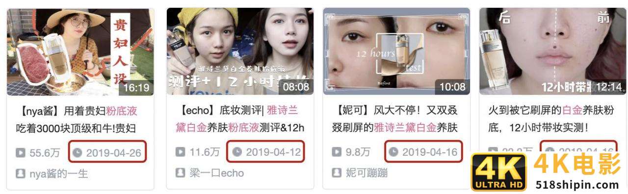 被忽视的蓝海——B站营销-第2张图片-90博客网