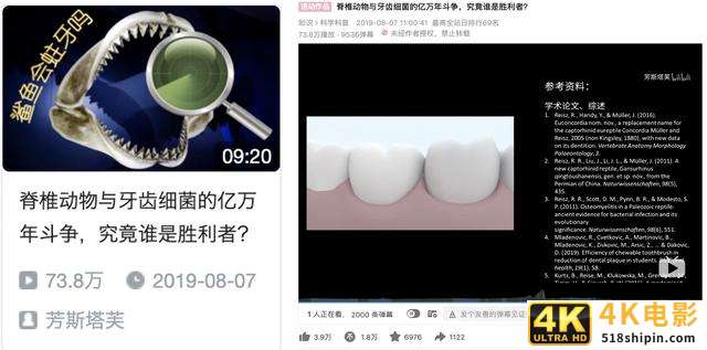 被忽视的蓝海——B站营销-第9张图片-90博客网
