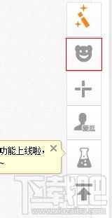 贴吧怎么用暴走漫画表情怎么发暴走表情-第2张图片-90博客网