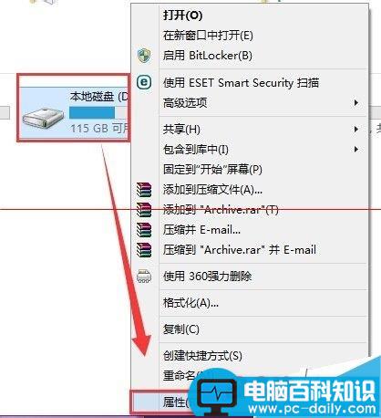 电脑提示：需要管理员权限才能移动此文件夹的解决办法-第2张图片-90博客网