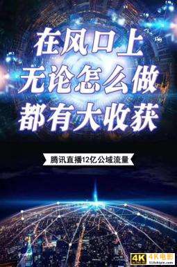 腾讯直播开通详细步骤-第1张图片-90博客网