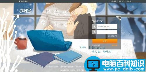 支付宝如何加入服务商平台?服务商平台加入图解-第1张图片-90博客网