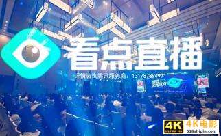 腾讯直播开通详细步骤-第10张图片-90博客网