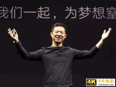 乐视网的惨败收场，道出了多数创业者的通病！乐视网不是败在模式-第2张图片-90博客网