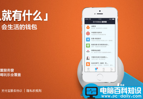 支付宝花呗额度怎么提高?提升自己的花呗额度-第1张图片-90博客网