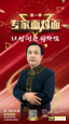 乘风破浪的专家来啦！十大营销巨咖男团出道，你Pick哪一个？-第5张图片-90博客网
