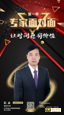 乘风破浪的专家来啦！十大营销巨咖男团出道，你Pick哪一个？-第3张图片-90博客网