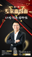 乘风破浪的专家来啦！十大营销巨咖男团出道，你Pick哪一个？-第11张图片-90博客网