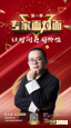 乘风破浪的专家来啦！十大营销巨咖男团出道，你Pick哪一个？-第7张图片-90博客网