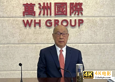 市值蒸发超1200亿！“宫斗戏”不断，双汇发展何去何从？-第1张图片-90博客网