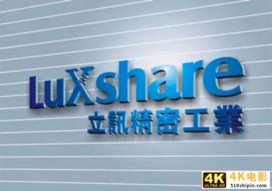 京东方、立讯精密纷纷向苹果靠拢，产业链还是依靠苹果才能赚钱啊-第1张图片-90博客网
