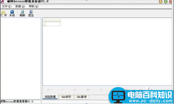 mdb是什么文件？mdb文件怎么打开-第1张图片-90博客网