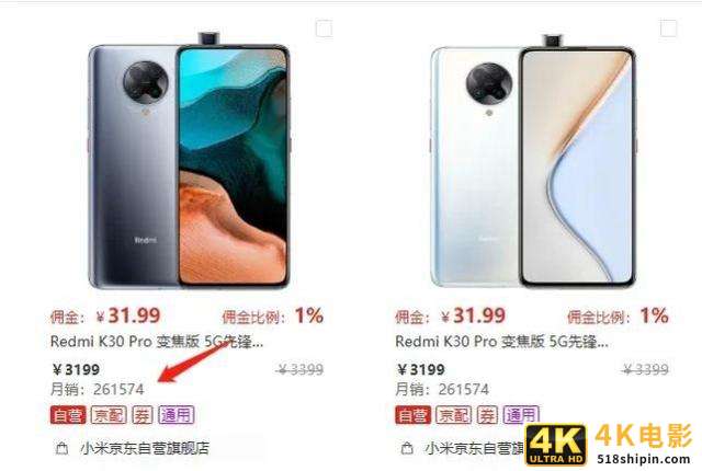 小米在国内高端手机市场碾压华为-第5张图片-90博客网