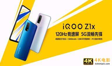 红米的性价比大门难破？vivo和realme快踹烂大门了-第2张图片-90博客网