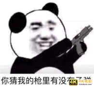一个小快递一天烧掉2个亿，为什么中国企业这么喜欢打价格战？-第7张图片-90博客网