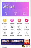 快速打造60万+粉丝的方案（2个月破60万粉丝的成功案例）-第5张图片-90博客网