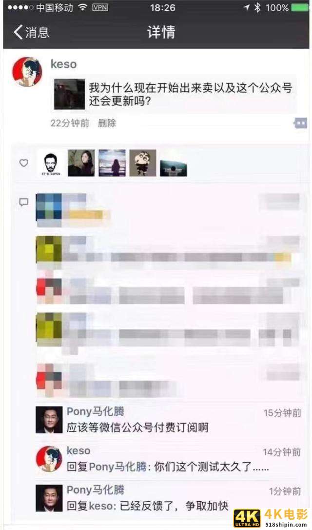 姗姗来迟的微信付费阅读功能，能让内容创作者过上好日子吗？-第1张图片-90博客网