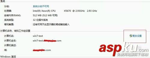 电脑怎么退域？计算机退公司的域的方法-第3张图片-90博客网