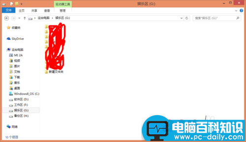 如何隐藏文件夹别人都看不到?-第1张图片-90博客网
