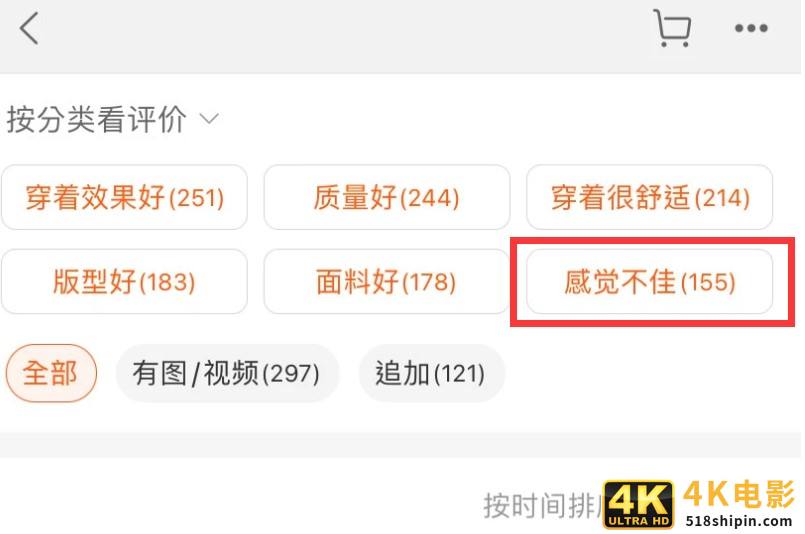 淘宝中差评标签不再单独展示，究竟是好是坏？-第3张图片-90博客网