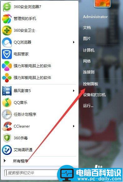 电脑屏幕密码怎么设置?-第1张图片-90博客网 电脑屏幕密码怎么设置?-第1张图片-90博客网
